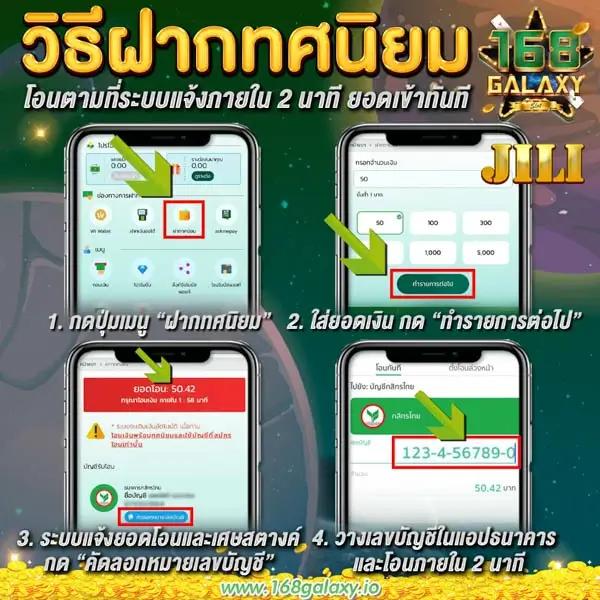 เข้าสู่ระบบยูฟ่า สมัครง่าย เล่นชัวร์ ฝากถอนทันใจในคาสิโนออนไลน์