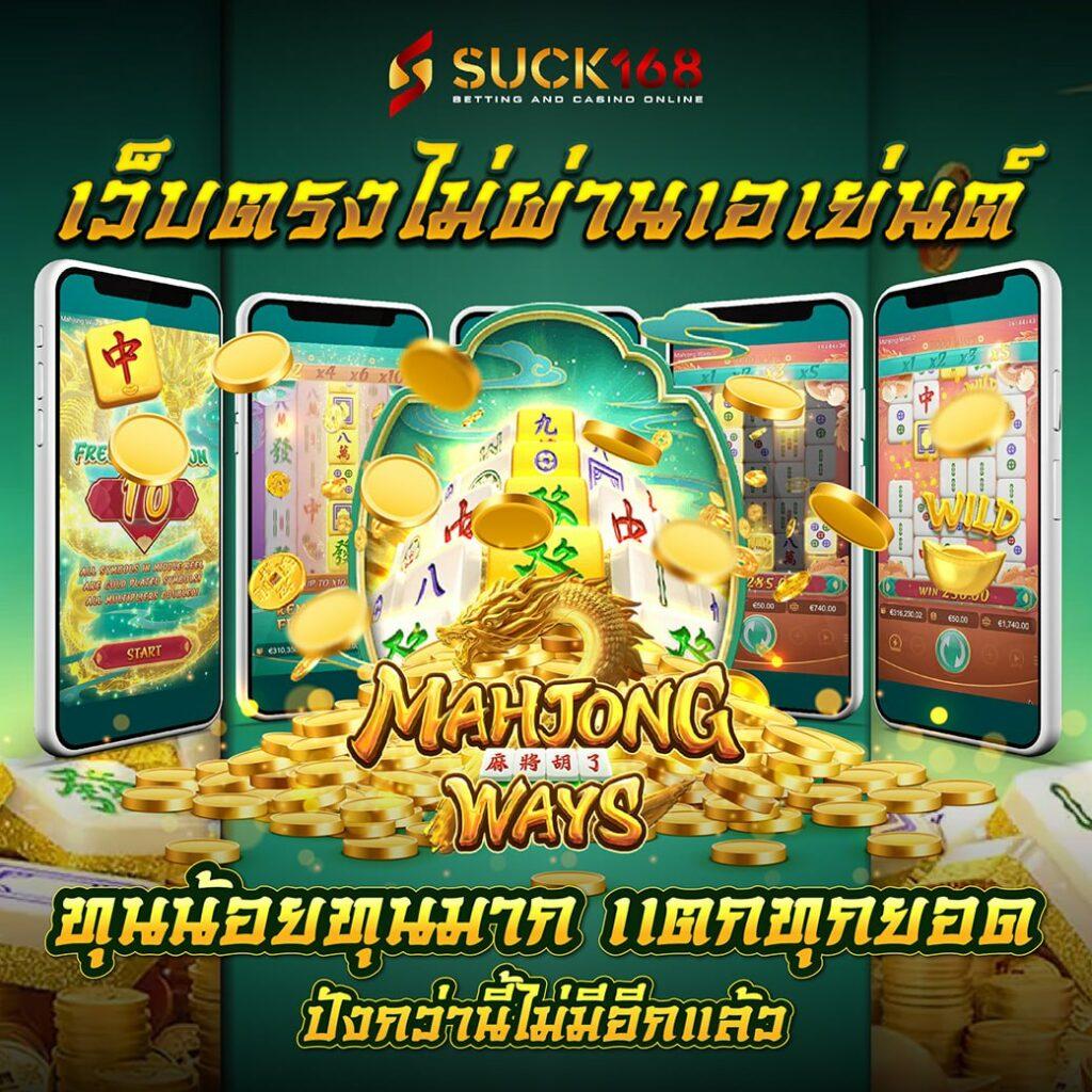 เข้าเล่น Hotwin888 คาสิโนออนไลน์อันดับหนึ่งในไทย ปลอดภัยมั่นใจ