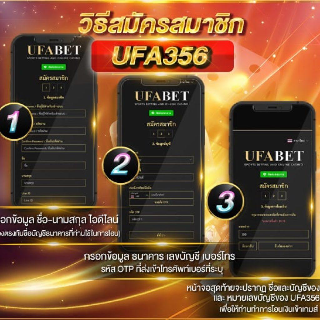 เข้าเล่น ufa365 info เข้าสู่ระบบ รับข้อเสนอเด็ดสุด 2024