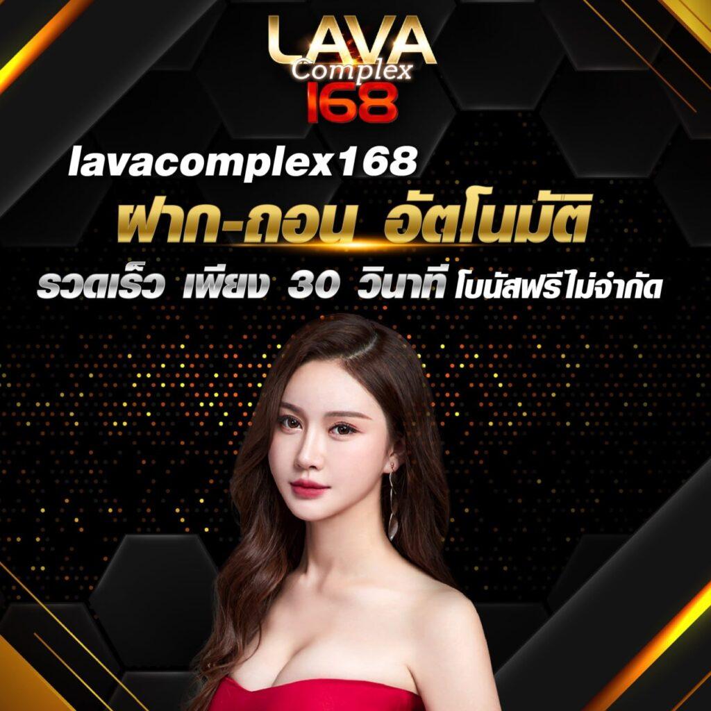 เข้าเล่น wing1688 plus ล่าสุด ระบบทางเข้าใช้งานฟรี 2024