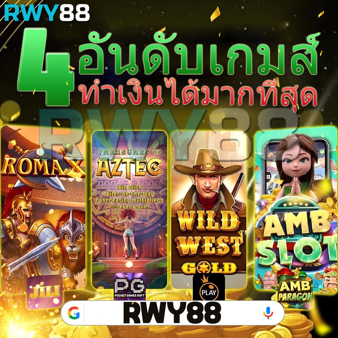 เข้าเล่นเกมสล็อต: สนุกกับเกมส์ออนไลน์ ที่นี่ 24 ชม.
