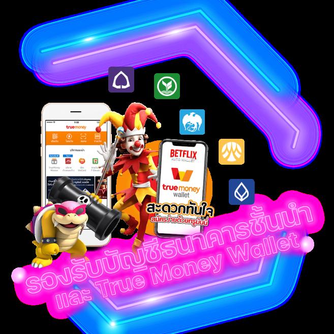เครดิต ฟรี PGSlot ค่ายเกมออนไลน์อันดับ 1 บนมือถือ บริการใหม่ล่าสุด