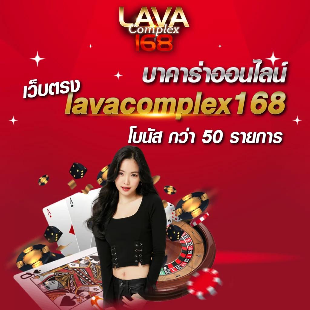 เครดิต ฟรี คาสิโนเล่นง่าย มาพร้อมโบนัสและโปรโมชั่นโดนใจ