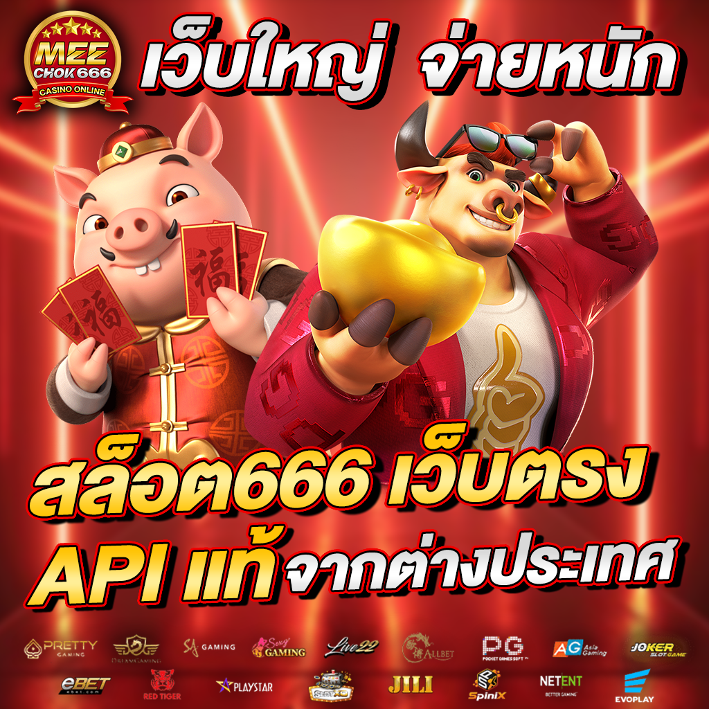 เครดิต ฟรี แค่ ใส่ โค๊ด ล่าสุด รับง่าย ทำเงินไวในคาสิโนออนไลน์