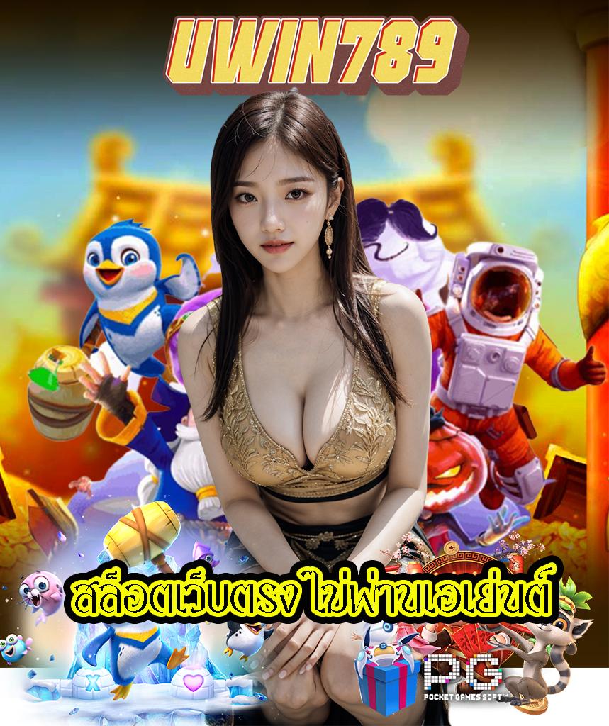 เครดิตฟรี188บาท โปรโมชั่นใหม่ล่าสุดในคาสิโนออนไลน์อันดับ 1