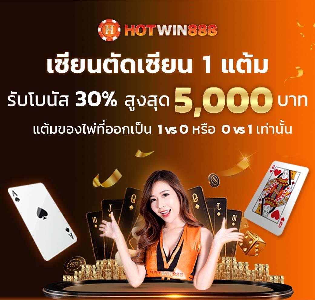 เครดิตฟรี18บาท เล่นง่ายได้เงินจริง พร้อมโปรเด็ดล่าสุดจากคาสิโนออนไลน์