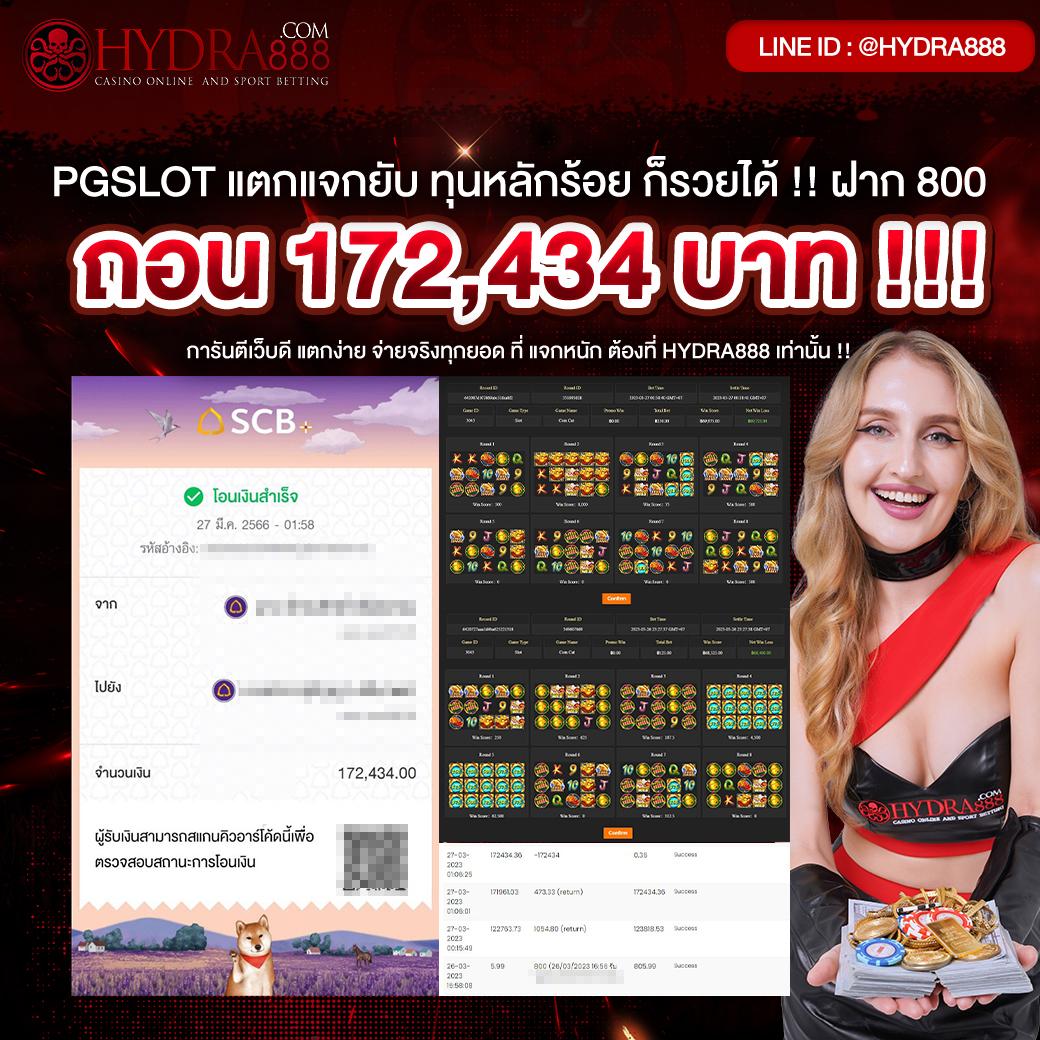 เครดิตฟรี2บาท สมัครใหม่รับโบนัสมากขึ้นทุกวันในคาสิโนอันดับหนึ่ง
