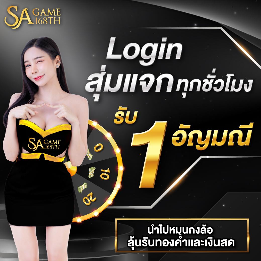 เครดิตฟรี98บาท สำหรับเกมคาสิโนออนไลน์ยอดนิยมในไทย