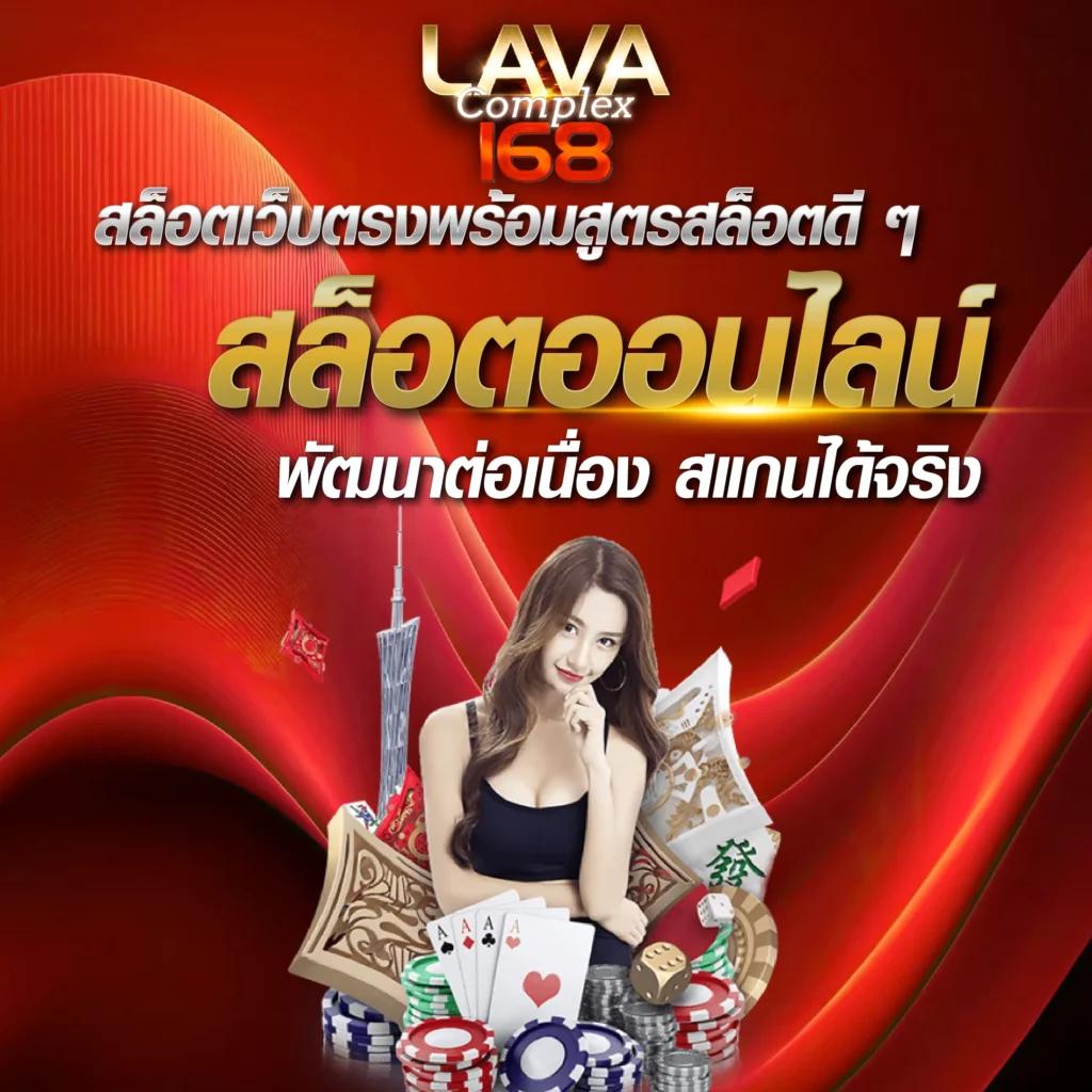 เครดิตฟรี 188 คา สิ โนออนไลน์ สมัครง่าย รับทันที ไม่ต้องฝาก