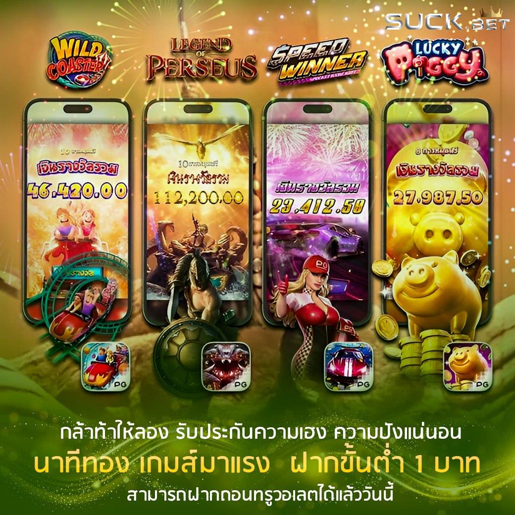เครดิตฟรี 188 บาท 2023 ล่าสุด เล่นง่าย ถอนเร็ว ไม่ผ่านเอเย่นต์