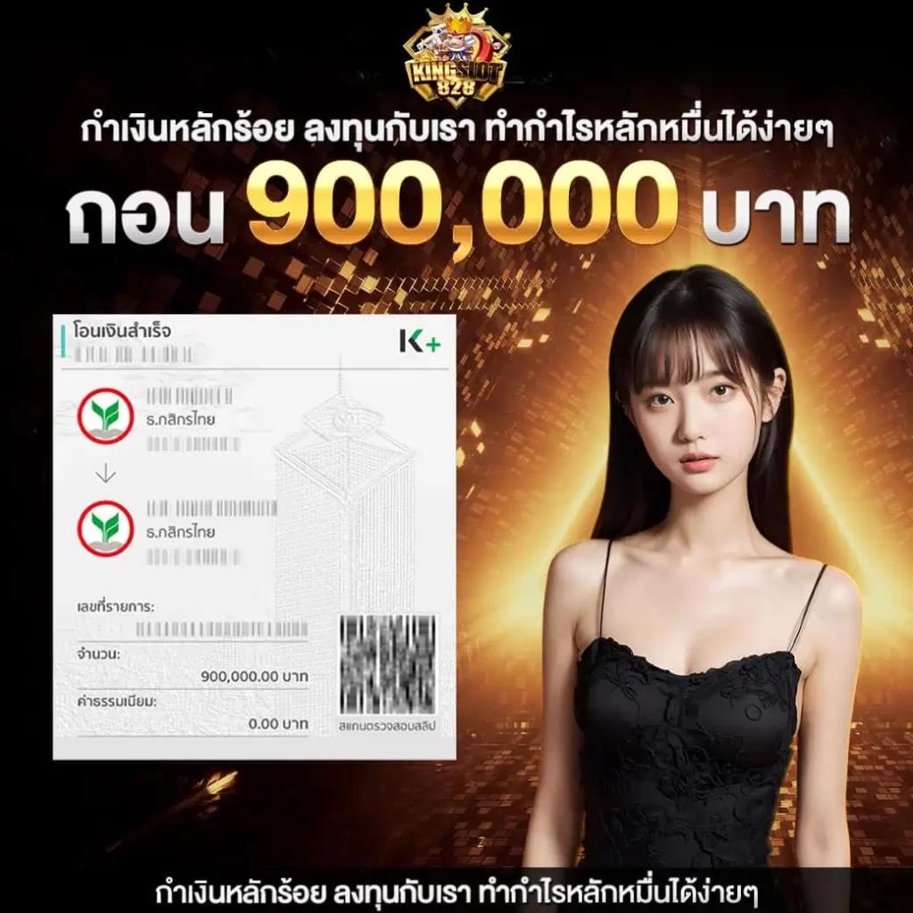 เครดิตฟรี 50 ยืนยันเบอร์ ล่าสุด เล่นง่ายจ่ายจริงทุกวัน