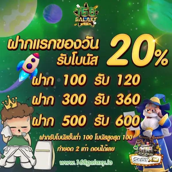 เครดิตฟรีเช็ค IP คาสิโนเด็ดใหม่ล่าสุดในไทย 2024