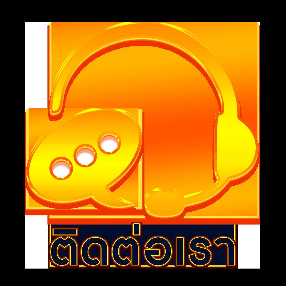 เครดิตฟรีไม่ต้องฝาก ดูแลการเดิมพัน สนุกสนานไม่มีสะดุด