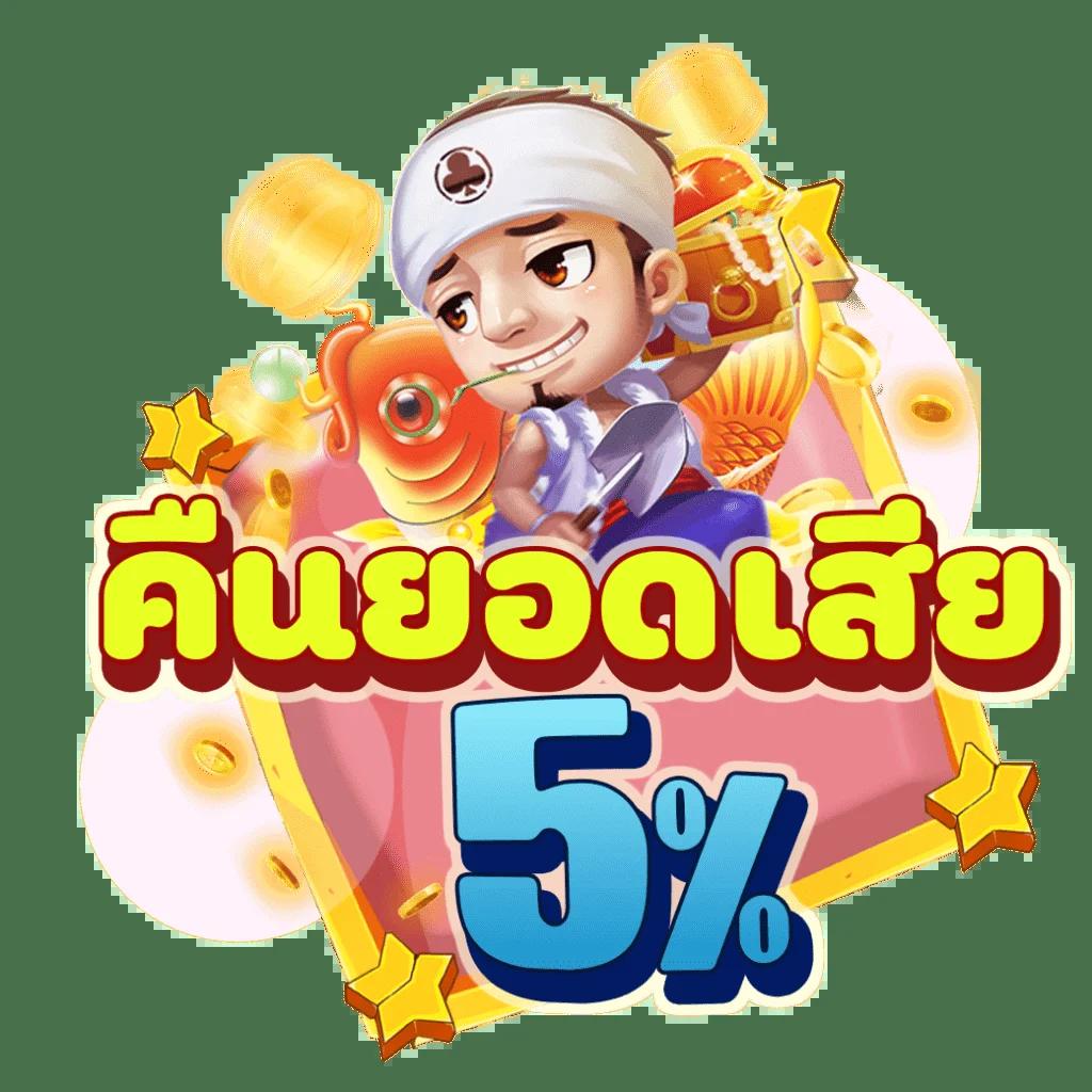 เจ็ดเอ็ม คาสิโนยอดนิยม ผู้ให้บริการยอดฮิต ยุคใหม่ 2024