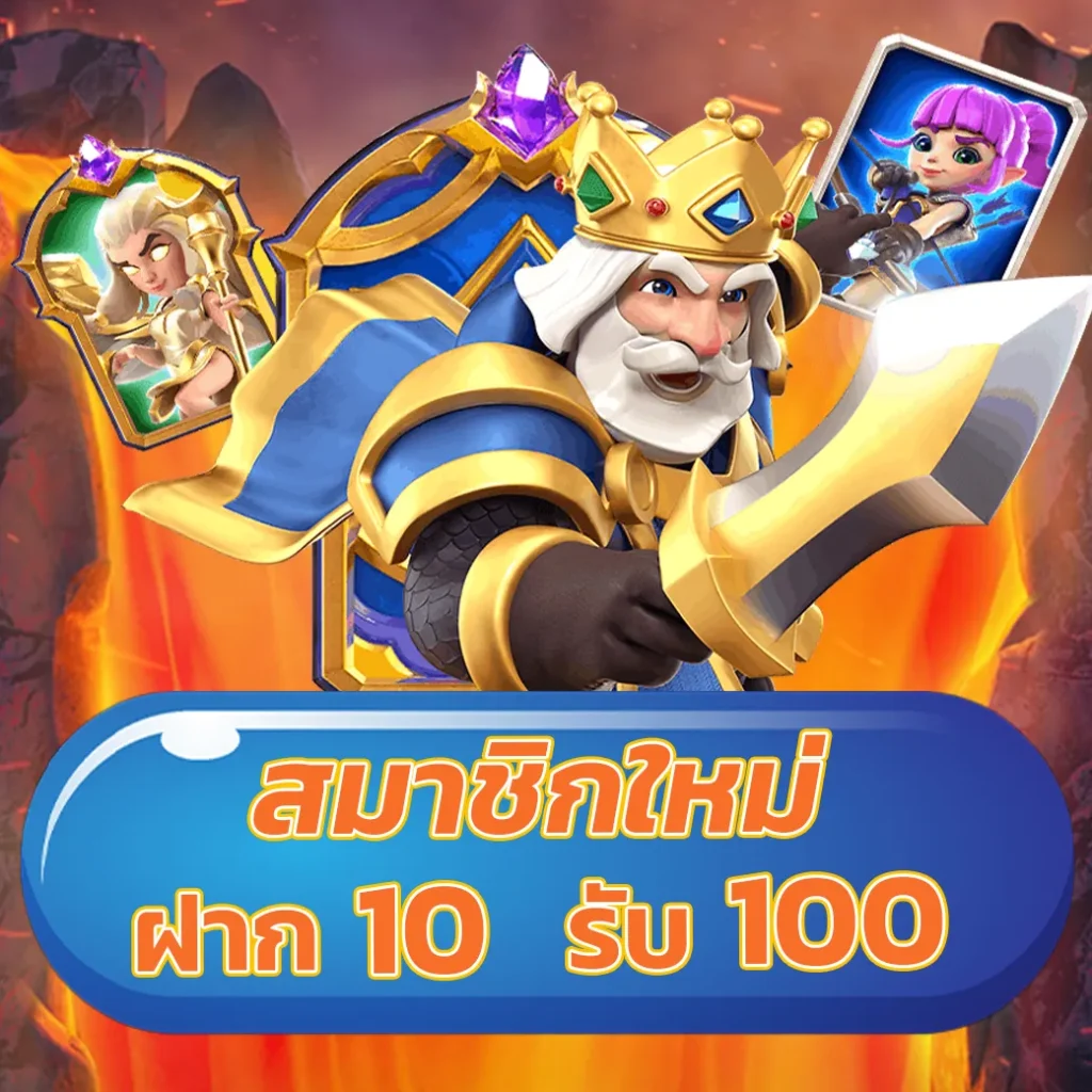 เช็คผลบอลวันนี้ รวมสถิติเด็ดๆก่อนใคร บนคาสิโนออนไลน์ยอดนิยม