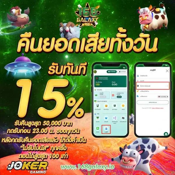 เช็คผลบอลสด สล็อต คาสิโนสด เว็บตรง ฝากง่าย ถอนไว