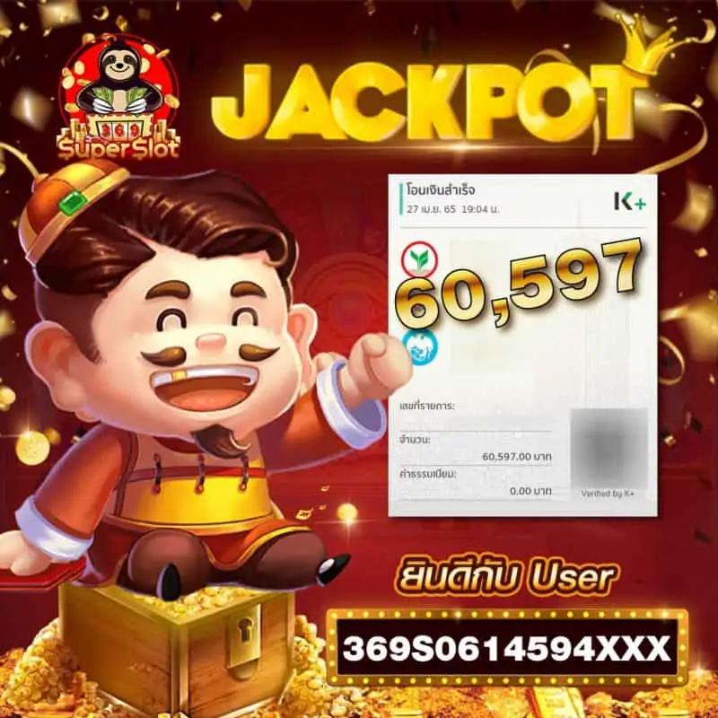 เช็คผลบอลเมื่อคืนนี้ รับผลบอลสดแม่นยำทุกคู่ ส่งตรงจากสนาม