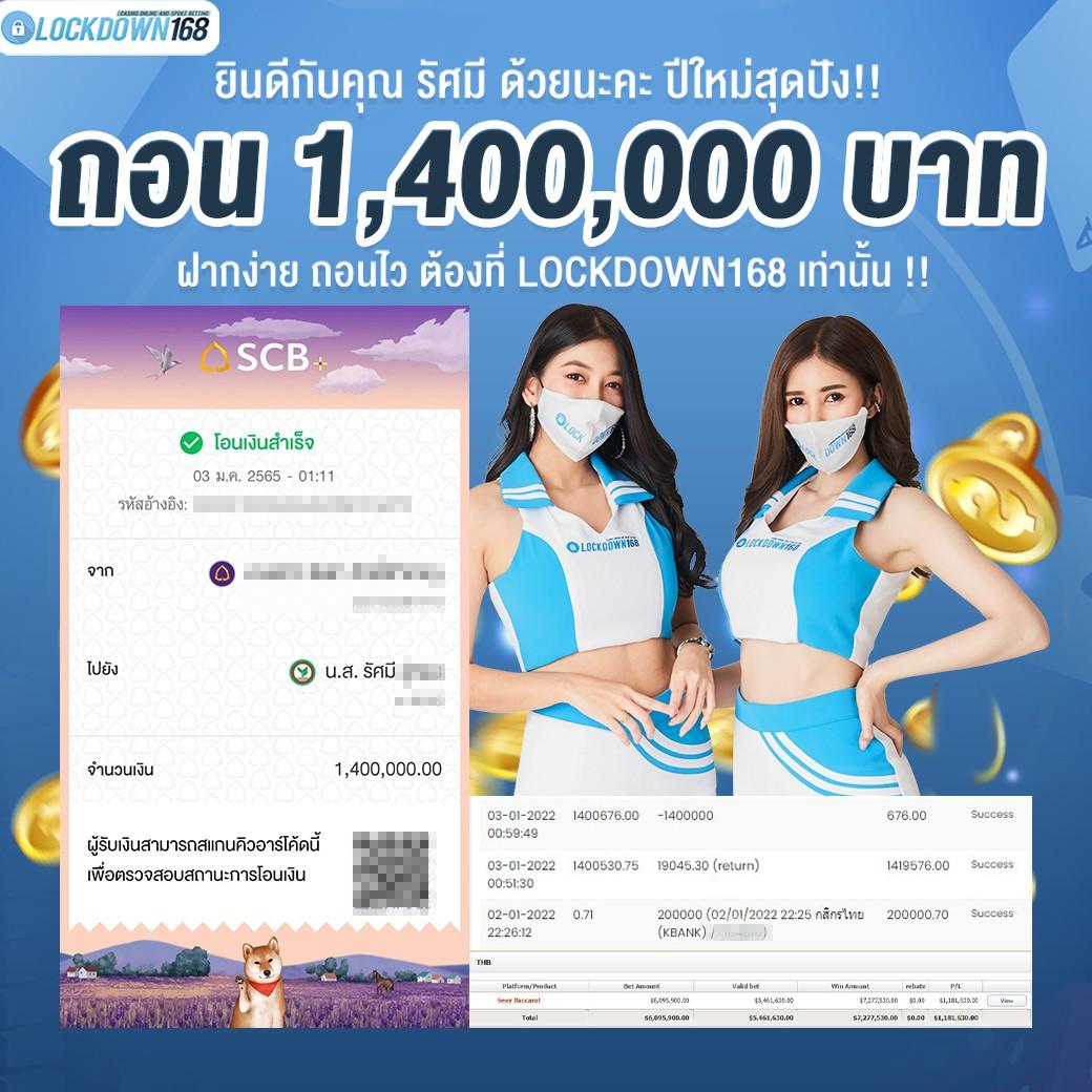 เช็คยอดค้างทรู แจ้งยอดล่าสุด รับโบนัสเพียบ ที่เดียวในไทย
