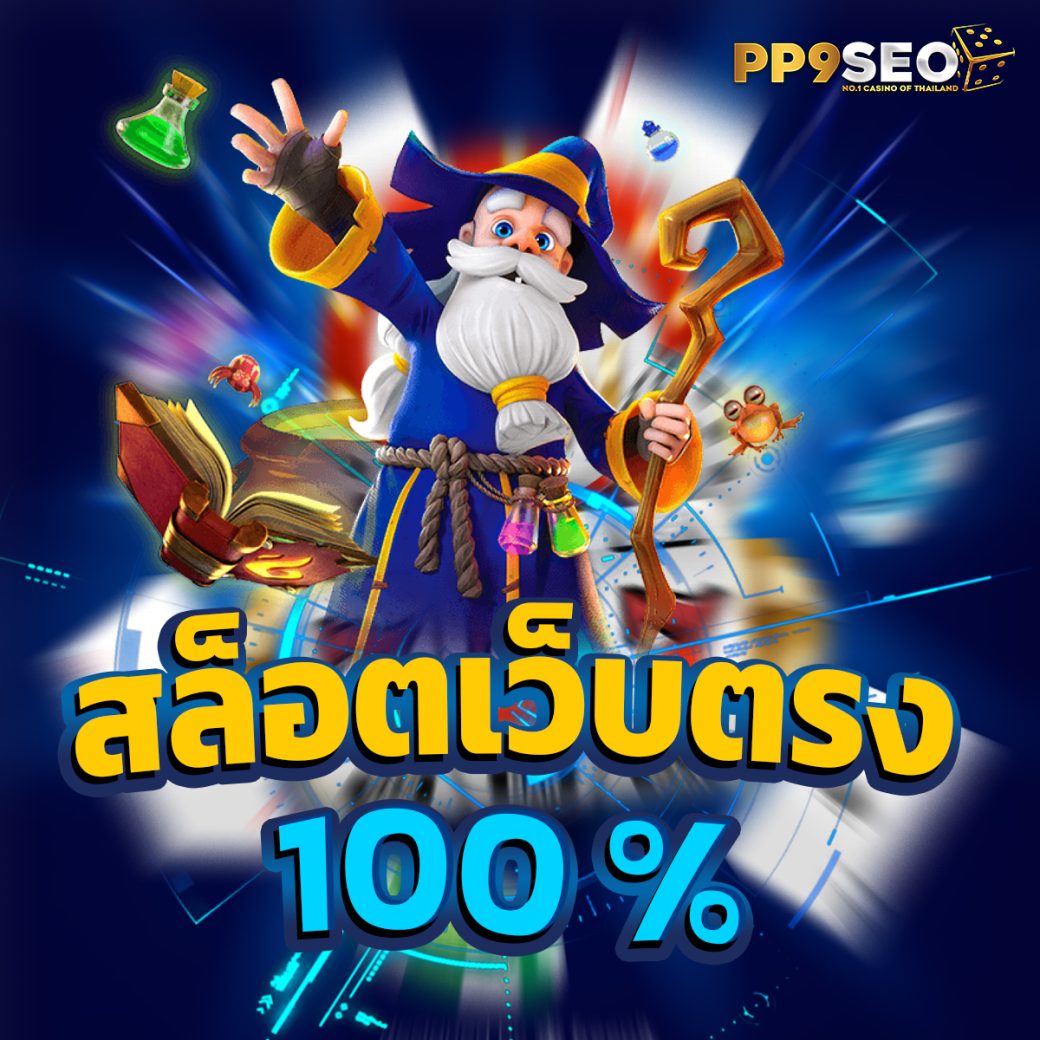 เช็คราคาบอล ยอดนิยม รวมราคาบอลล่าสุด ทุกลีกทั่วไทย