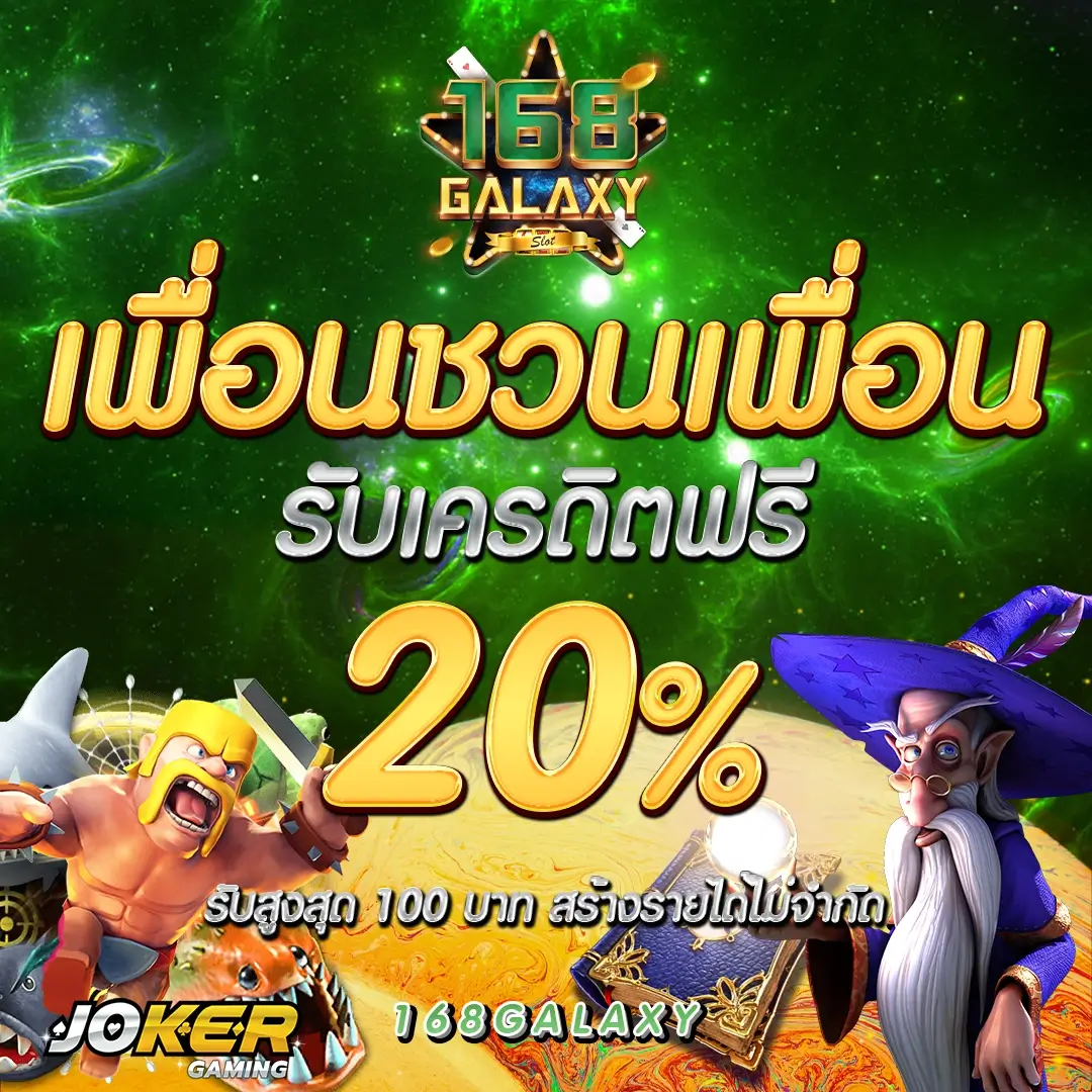 เดิมพัน 7777 สล็อต เว็บตรง มั่นคง ปลอดภัย โบนัสแตกง่าย