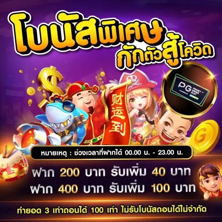 เดิมพัน ผลบอลสดสำรอง5 ลุ้นผลเร็ว อัปเดตสด พร้อมโปรโมชั่นสุดพิเศษ