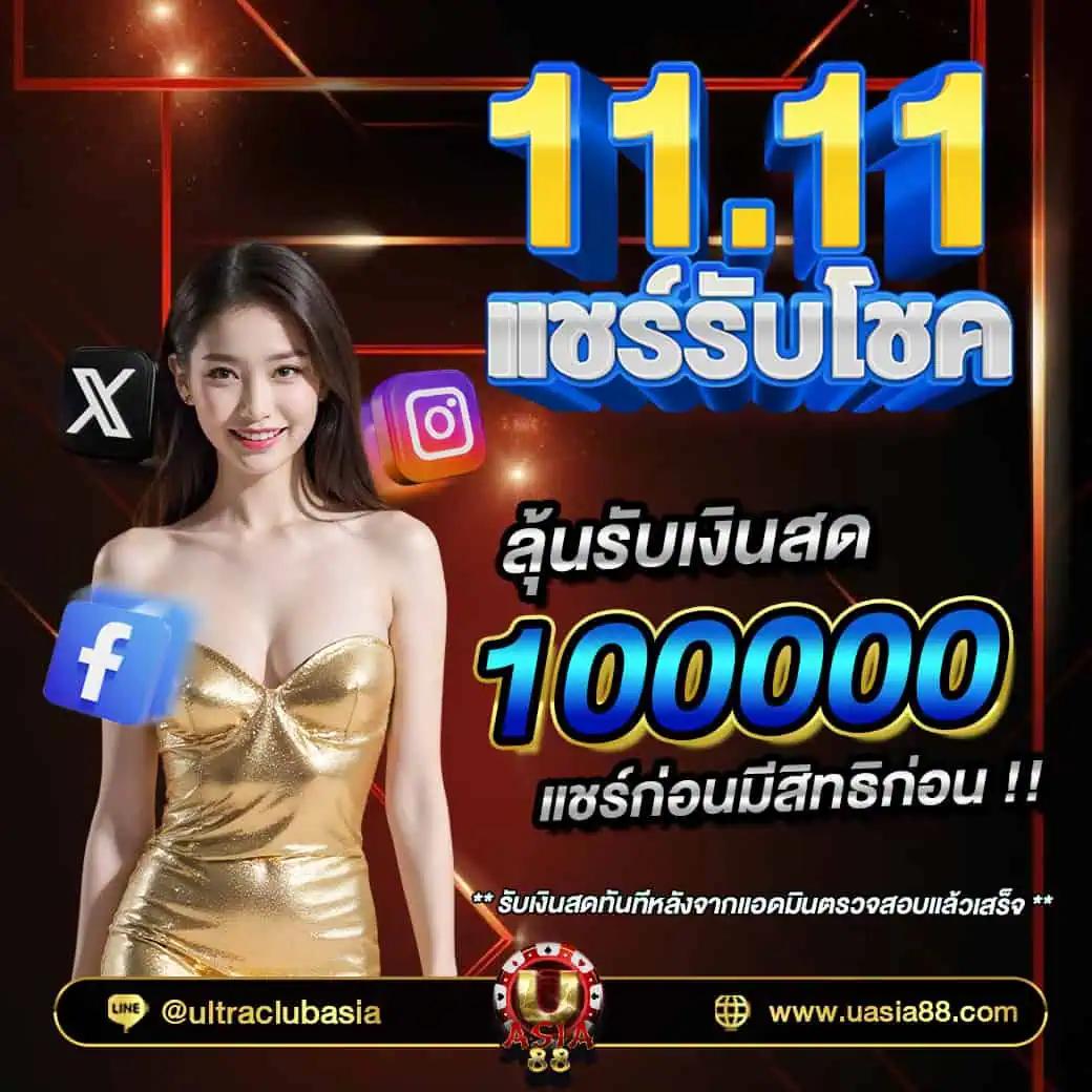 เดิมพัน วิเคราะห์บอลพรีเมียร์ลีก ระบบเสถียร เล่นง่าย จ่ายจริง ไม่ต้องฝากก่อน