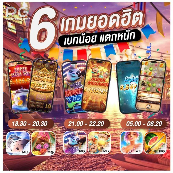 เดิมพันครบจบที่ BetPlay569 สุดยอดคาสิโนออนไลน์ที่นิยมในไทย