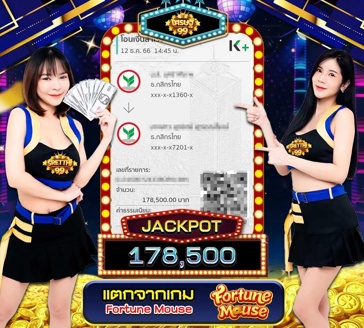 เดิมพันครบวงจรที่ ึท พร้อมโปรโมชั่นสุดเร้าใจในไทย