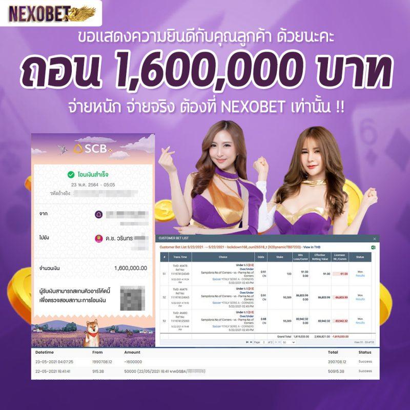 เดิมพันคาสิโนออนไลน์ ผลบอลสดสำรอง1 สมัครง่ายรับโปรโมชั่นสุดคุ้ม