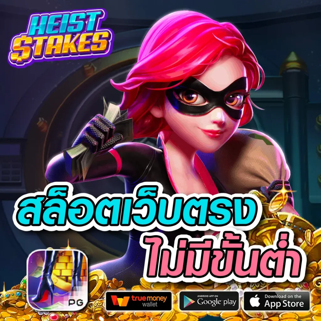 เดิมพันง่ายกับ betflik11 คาสิโนอันดับหนึ่งในไทย สมัครตอนนี้โบนัสเต็มที่