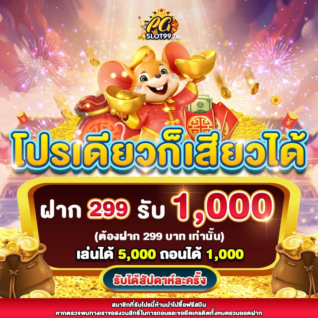 เดิมพันง่ายกับ สุ่มวงล้อ คาสิโนใหม่ล่าสุด การันตีความมันส์ในไทย