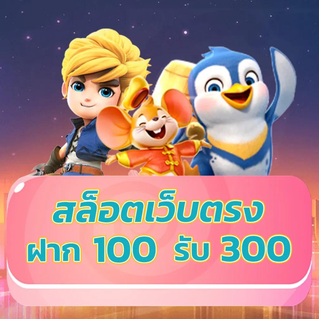 เดิมพันตรง รับผลบอลสดสด ดาวน์โหลดง่าย ระบบทันสมัย
