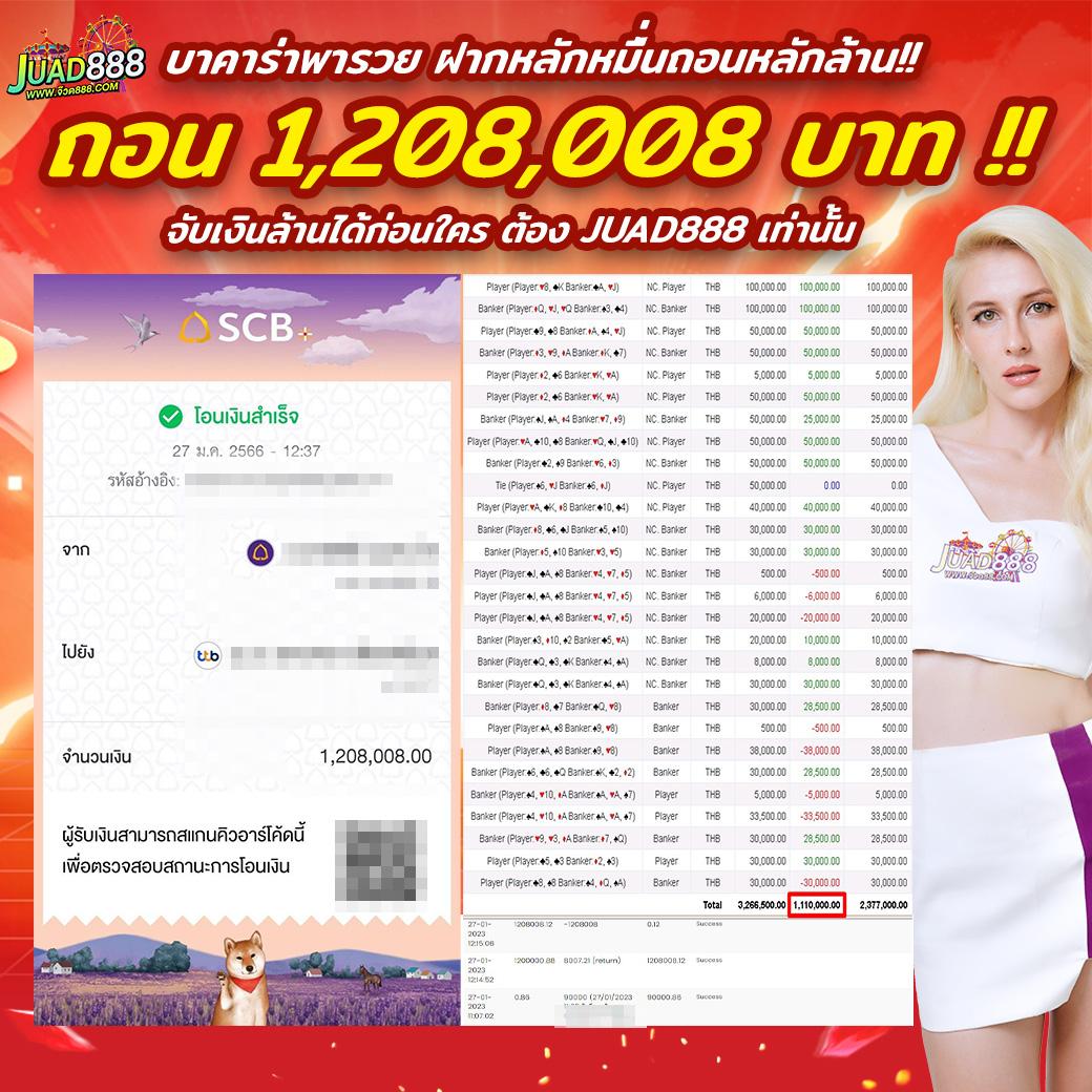 เดิมพันฟุตบอลสด ผลบอลคะแนน คอบอลติดตามผลแบบเรียลไทม์