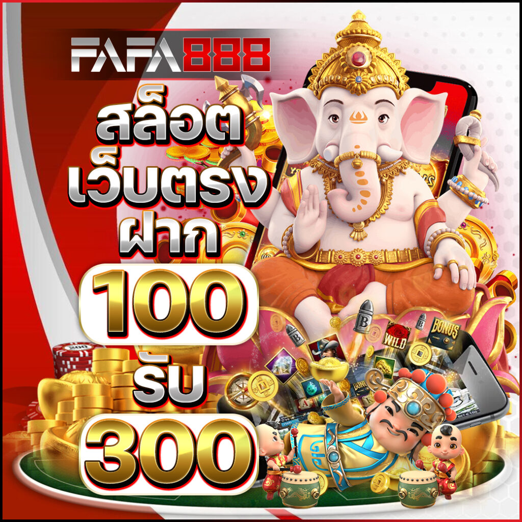 เดิมพันวันนี้กับ ตารางบอลวันนี้th มาตรฐานอันดับหนึ่งของไทย