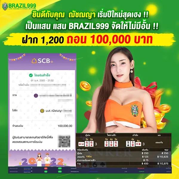 เดิมพันสด ผลบอลสด 888 อัปเดตผลเร็วทันใจทุกนัดล่าสุด