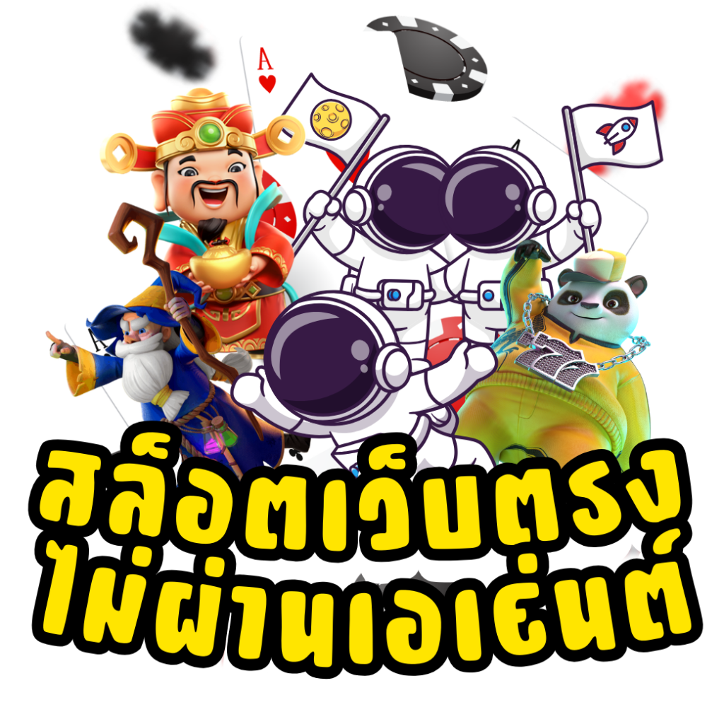 เดิมพันสด ผลบอลสด บ้านผลบอล คัดลิงค์อัปเดตล่าสุดในไทย