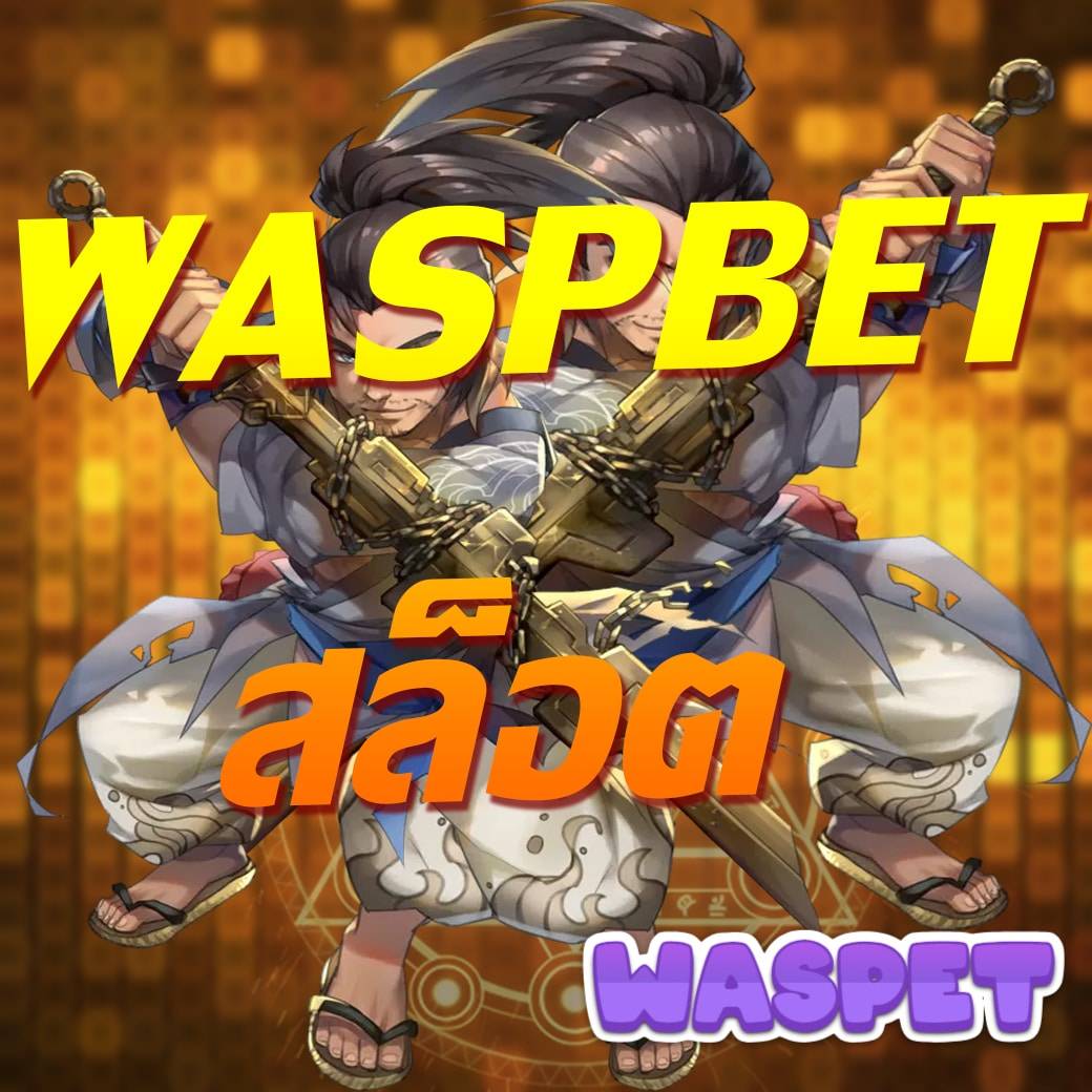 เดิมพันสด ผลบอลสด มีเสียง คมชัด สมัครง่าย ระบบทันสมัย