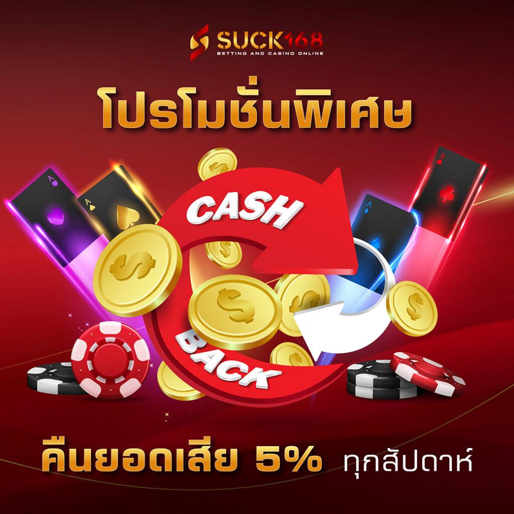 เดิมพันสด ผลบอลสดวันนี้ ครบทุกแมทช์ โปรโมชั่นเด็ด slotxo-auto