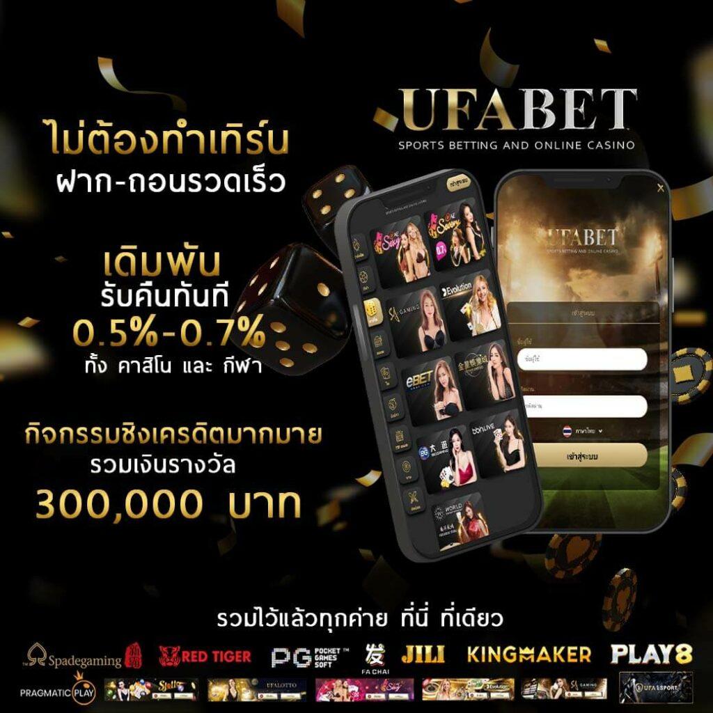 เดิมพันสุดมันกับ XOSLOT สล็อตออนไลน์โบนัสแตกง่ายแห่งยุค