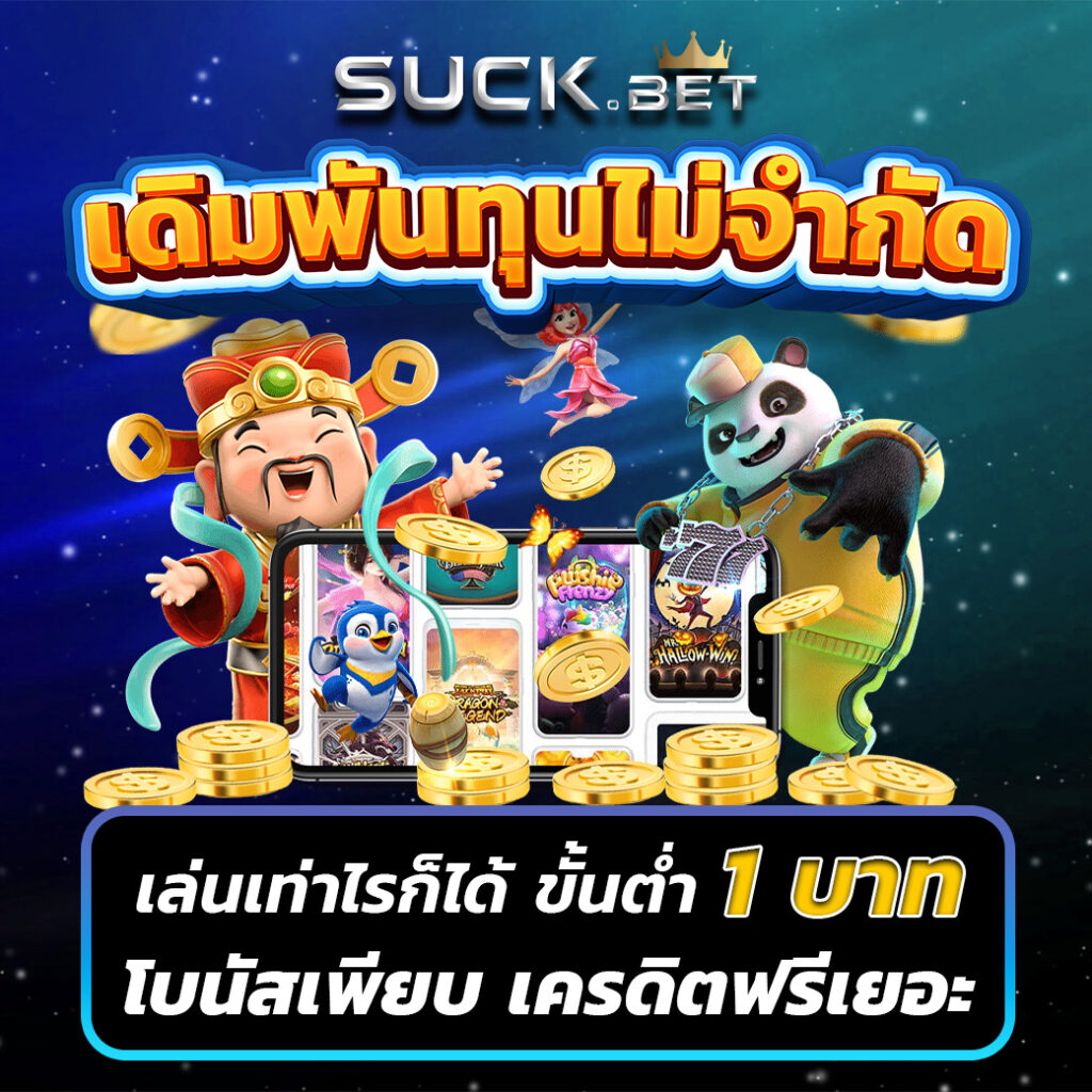 เดิมพันสดเร็วที่สุดกับ ผลบอลสด88 คาสิโนครบวงจร 2024