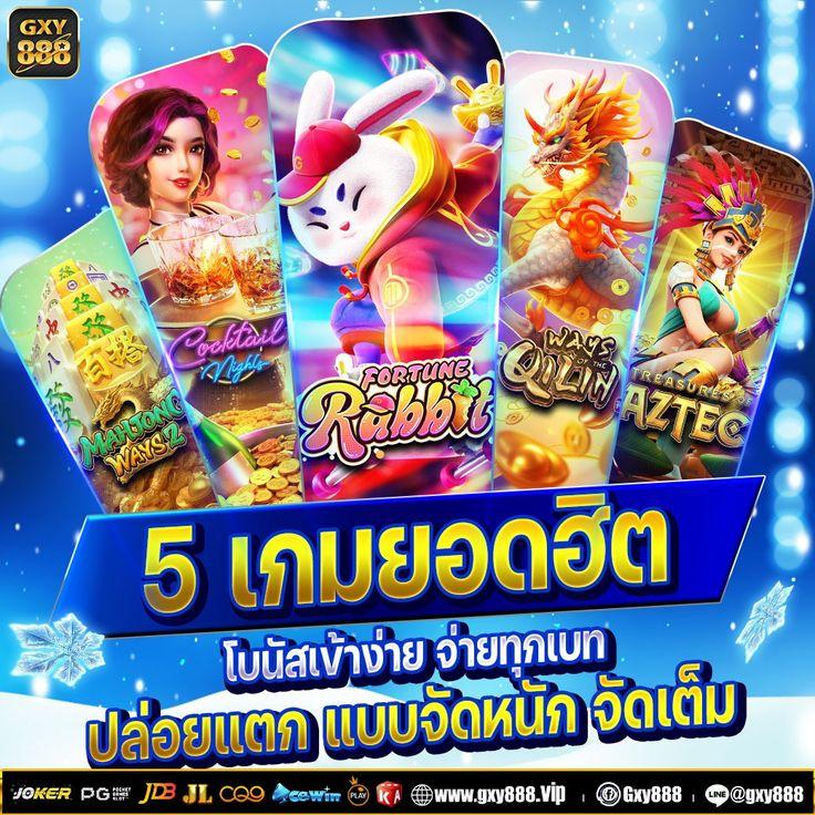 เดิมพันสนุกกับ 460bet คาสิโนออนไลน์อันดับหนึ่งในไทย มั่นคง ปลอดภัย
