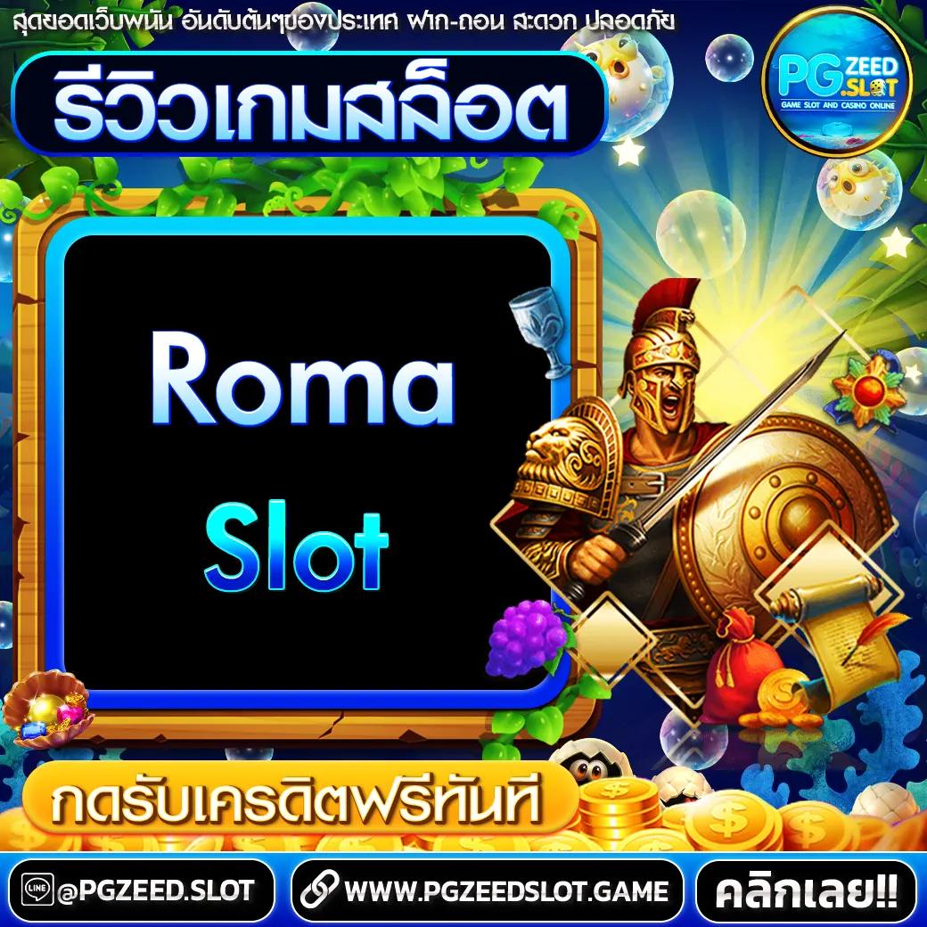 เดิมพันสนุกกับ Slot 777 เว็บตรงยอดนิยมแห่งปี 2024 ให้บริการเต็มรูปแบบ