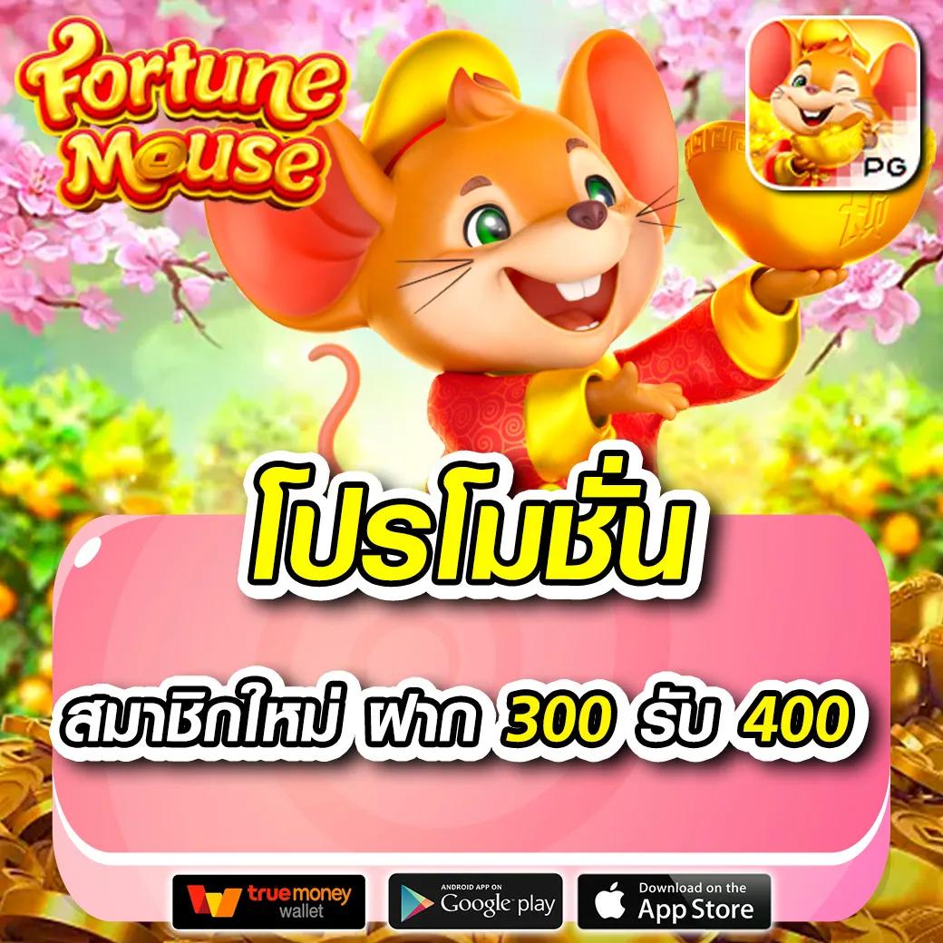 เดิมพันสนุกกับ pg slots ชั้นนำของไทย สมัครง่ายรับโบนัสเต็มๆ