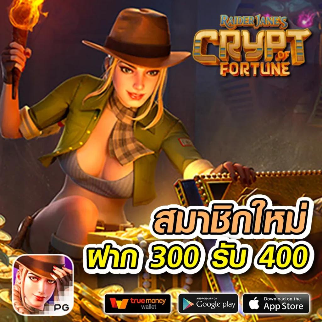 เดิมพันสนุกกับ ดูบอลสด7m สุดยอดเว็บดูบอลสดครบวงจร