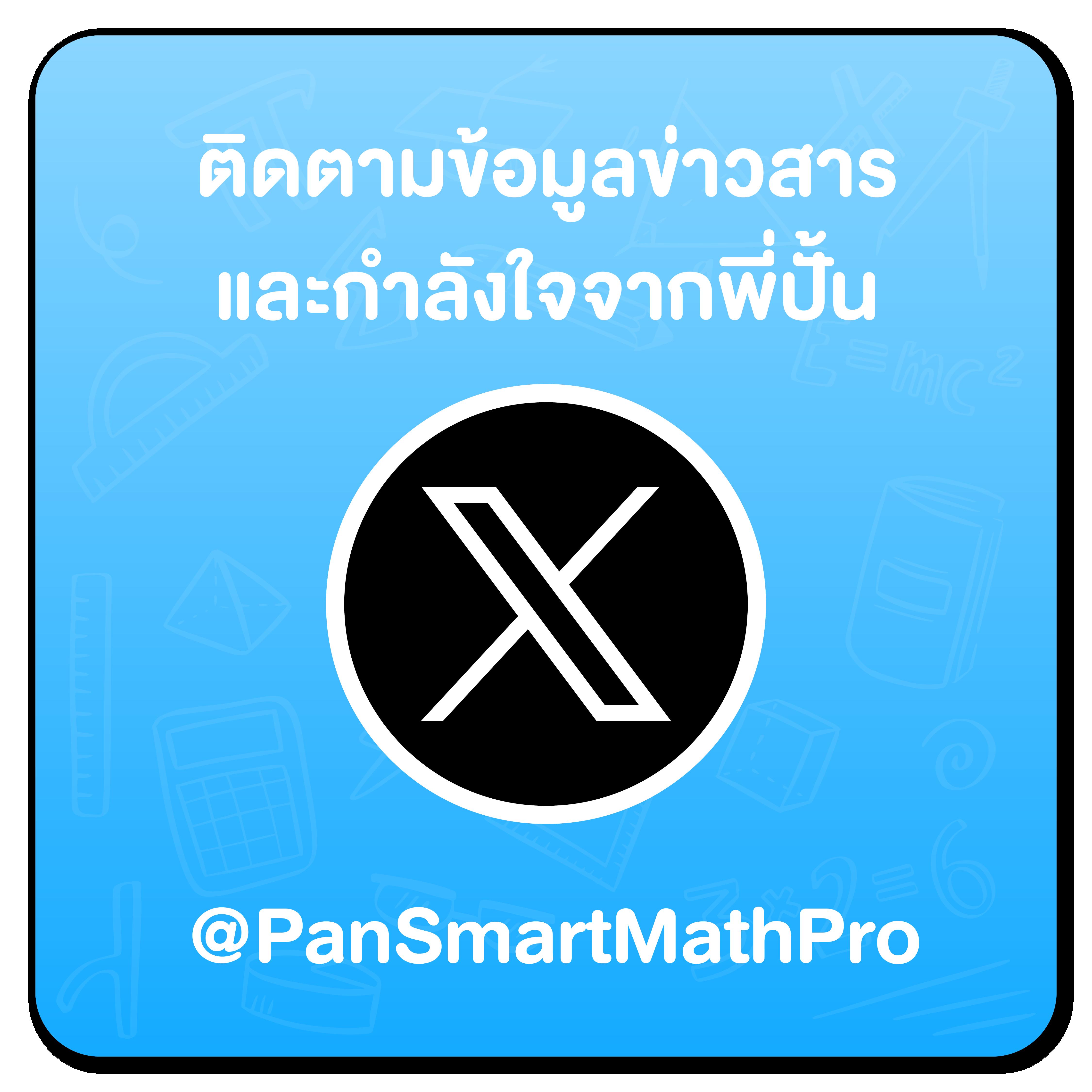 เดิมพันสนุกกับ เกม pg อัปเดตใหม่ล่าสุด รวมเกมฮิต มั่นคงปลอดภัย