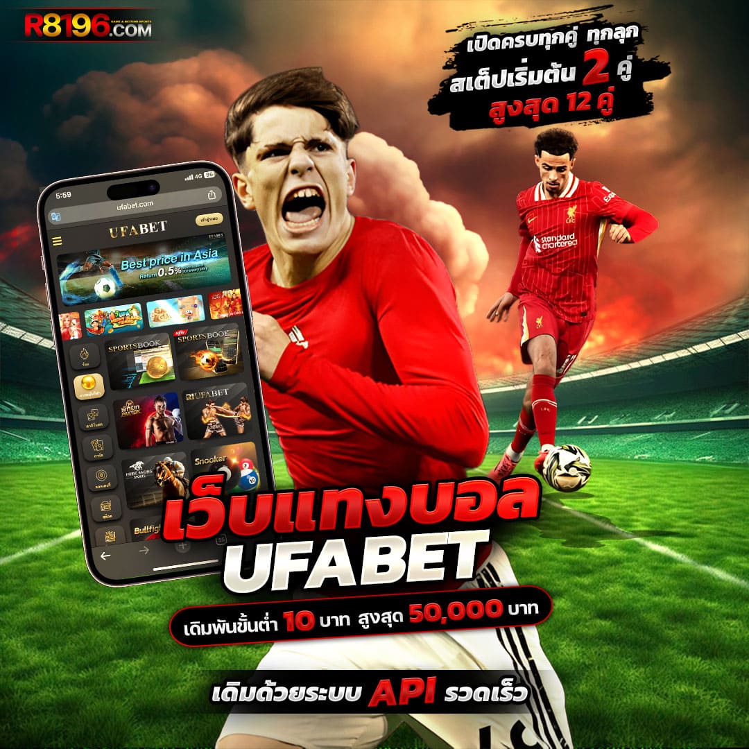 เดิมพันสล็อต 666 รวมเกมฮิต แตกง่าย จ่ายหนัก ไม่มีขั้นต่ำ