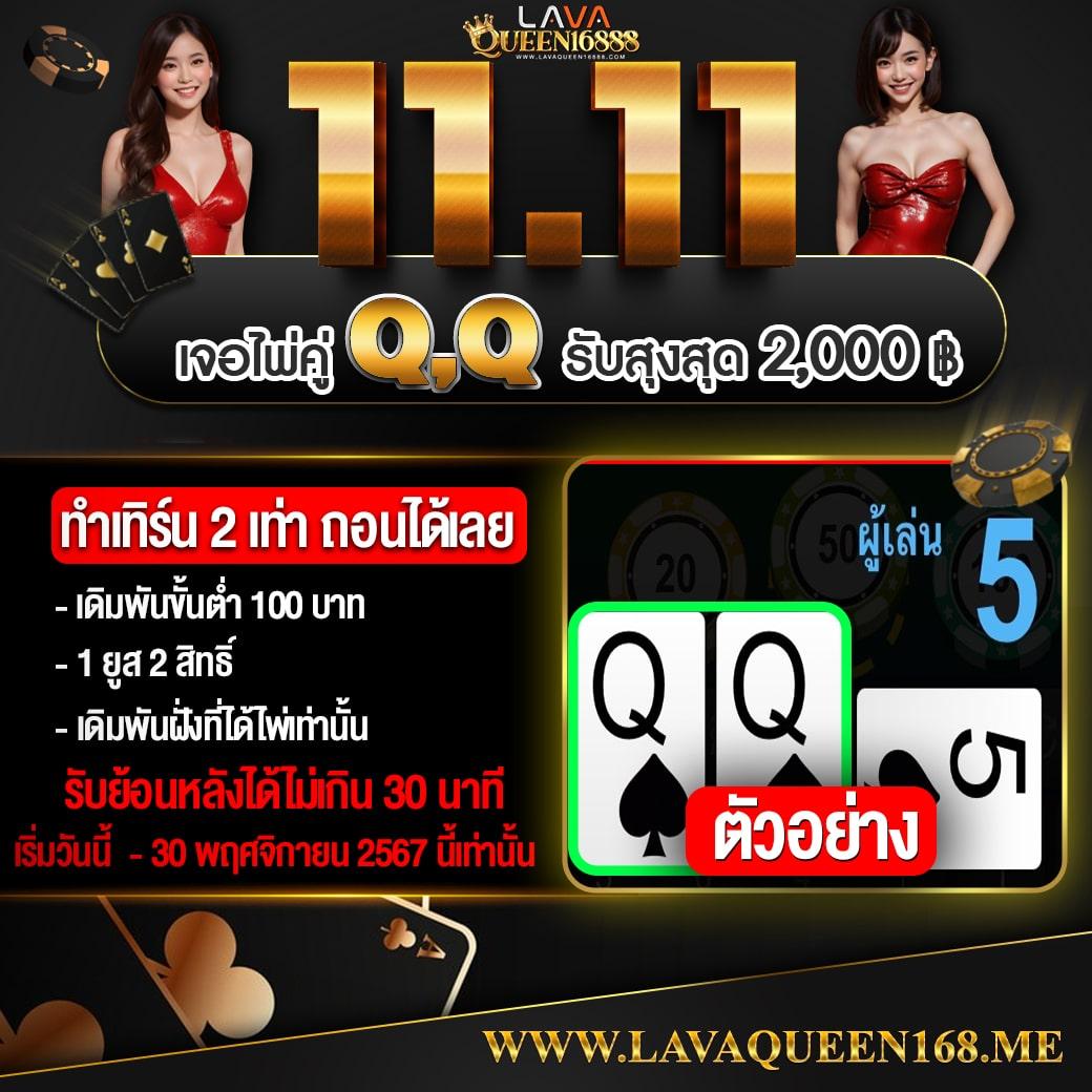เดิมพันออนไลน์ ผลบอลสดสํารอง1 ระบบใหม่ล่าสุดอัปเดตเร็วเดิมพันง่าย