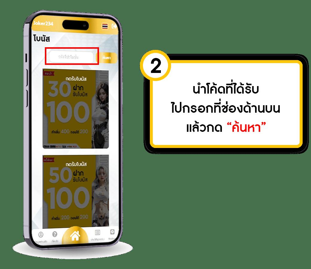 เดิมพันออนไลน์กับ ผลบอลสด 88 ระบบทันสมัย แทงง่าย จ่ายเร็ว