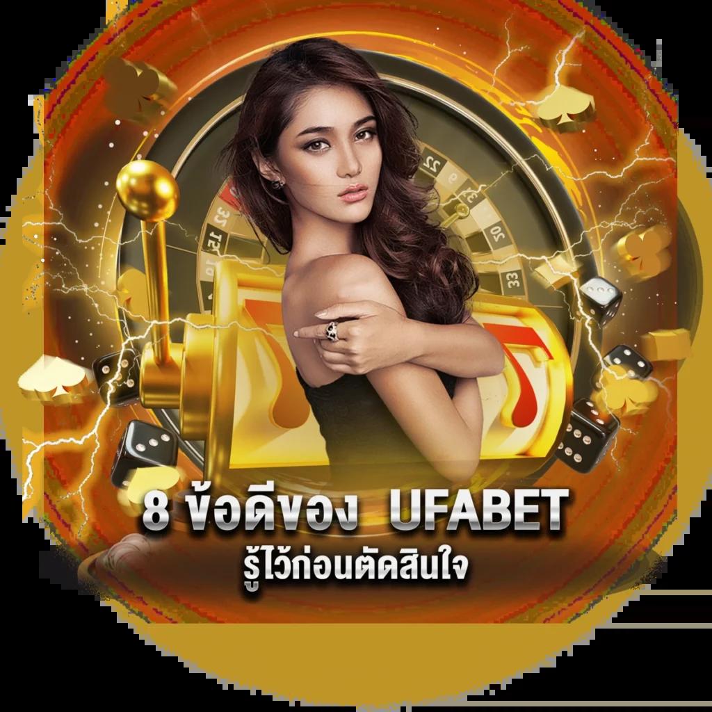 เดิมพันออนไลน์กับวงล้อหรรษา สนุกสุด ๆ ฟรีโบนัสทุกวัน