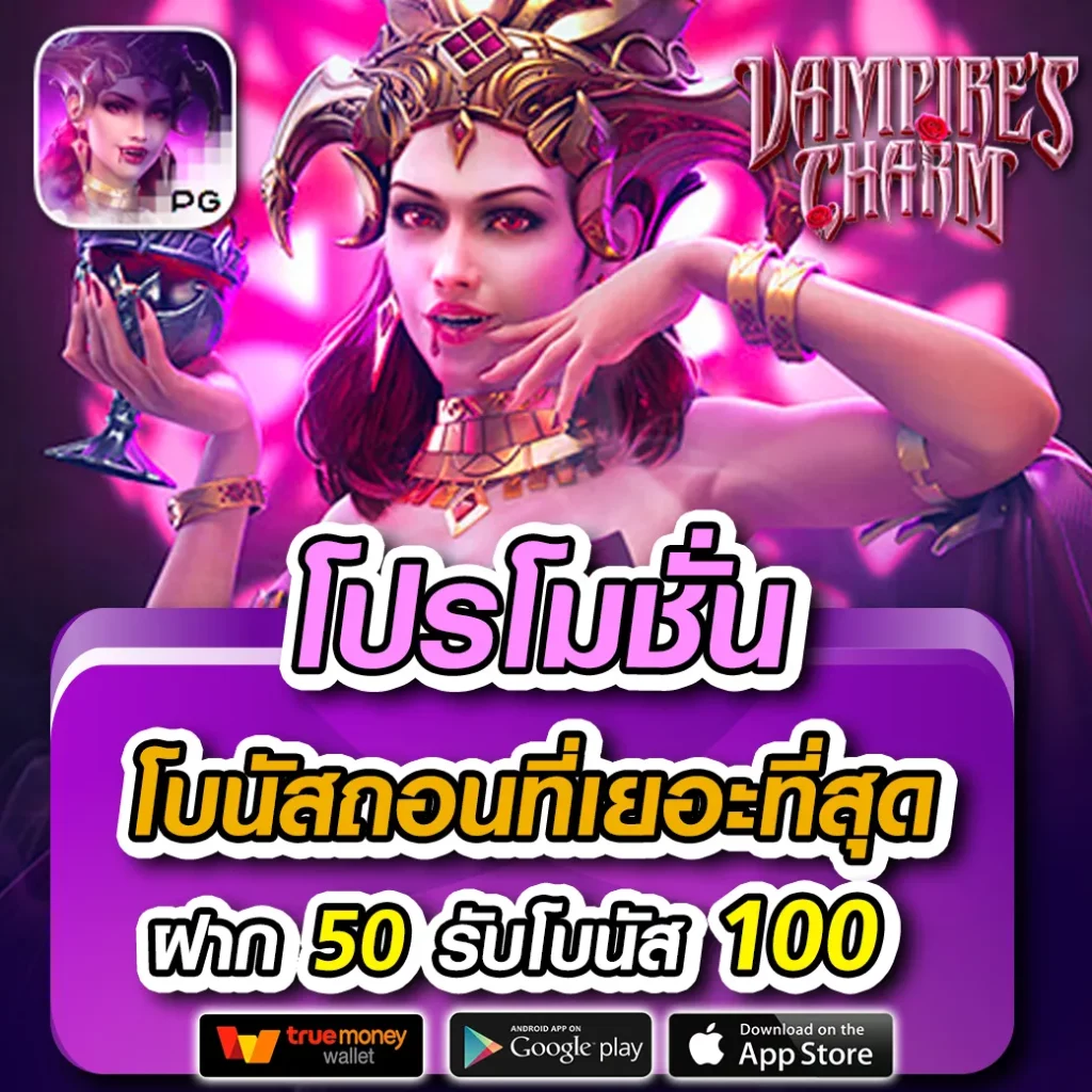 เดิมพันออนไลน์ครบครันที่ Betflixfin บริการมีมาตรฐาน